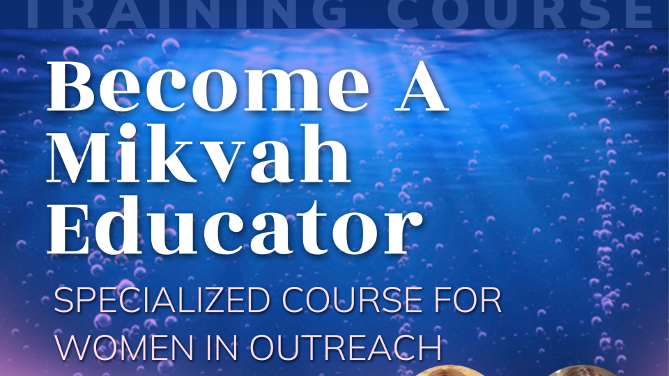 a Mikvah Educator My Gift Of Mikvah